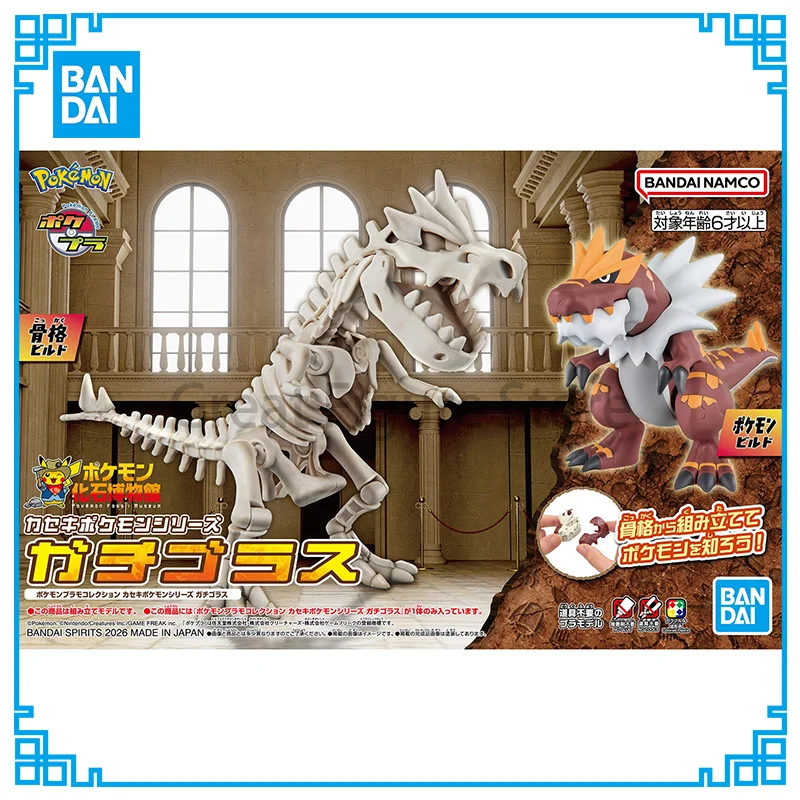 bandai-pokemon-fossil-museum-tyrantrum-skeleton-figure-2-in-1-model-kit-character-collectible-ornaments-toys-festival-gifts