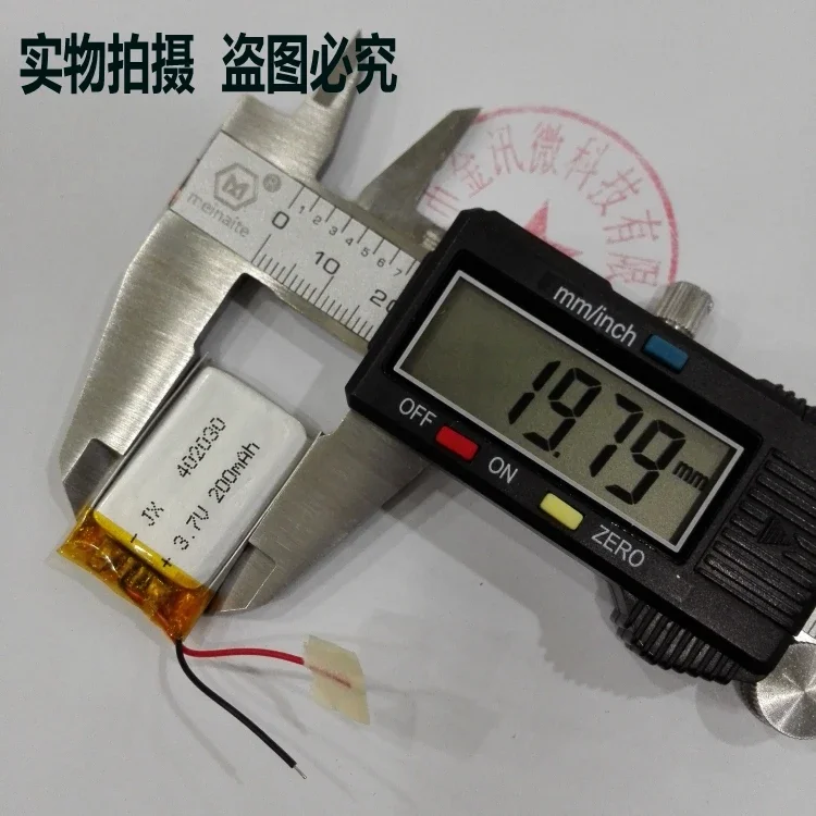 بطارية مسجل حركة المرور MP3 كاميرا صغيرة MP4 402030   شحن عام 3.7 فولت بطارية ليثيوم بوليمر