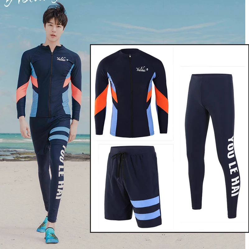 Men's 3pcs/set Rash Guards Long Sleeve Sunsuit Swim Shirt+Tights+Trunks Front Zip  Water Sports Swim Surfing Suits Full Body