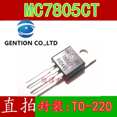 10PCS MC7805CT three-terminal voltage regulator TO-220 in stock 100% new and original