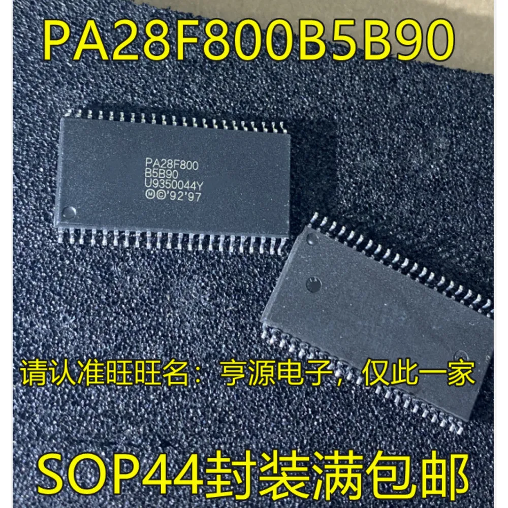 1-100PCS UA733C UA733CDR PA28F800 PA28F800B5B90 NE5534 NE5534D NE5534DR YS1898-ISZ YS1898