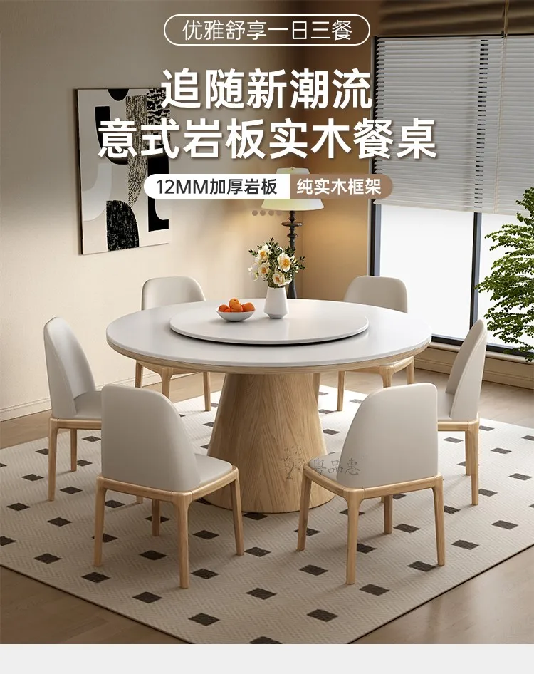 

Modern simple household round table retro solid wood round dining table and chair combination household small apartment with