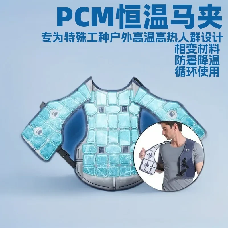 Phase Change Cooling Vest for Men Women Portable Air Conditioner Shirt Constant Temperature 4 Hours Outdoor Work Sports Heat