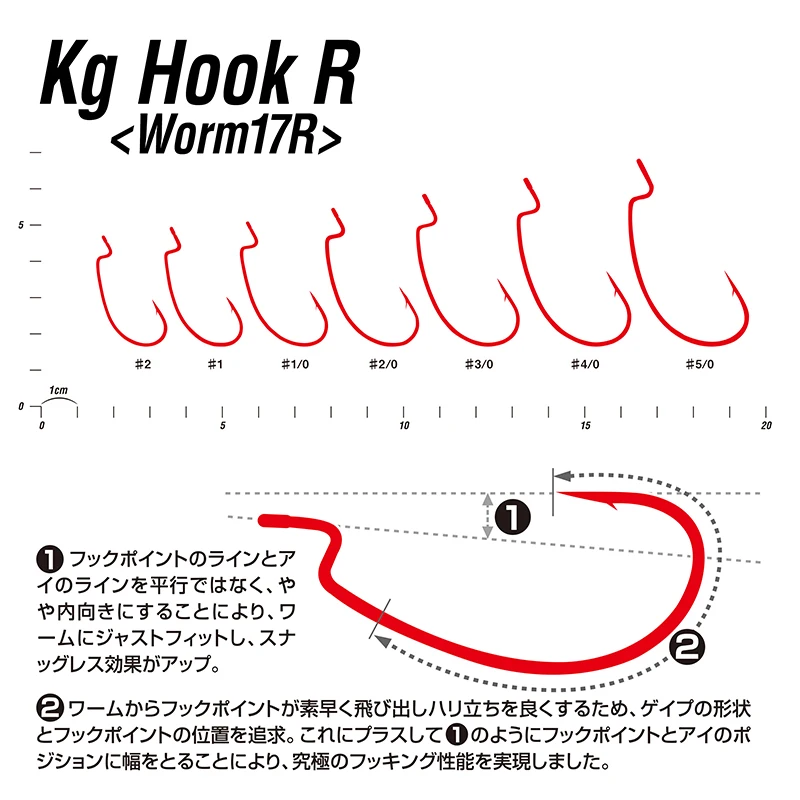 DECOY Japan Hook Wide Gape Offset Hooks High Power Fishing Hooks Texas Carolina Downshot Fishing Bass Hooks Fishing Accessories