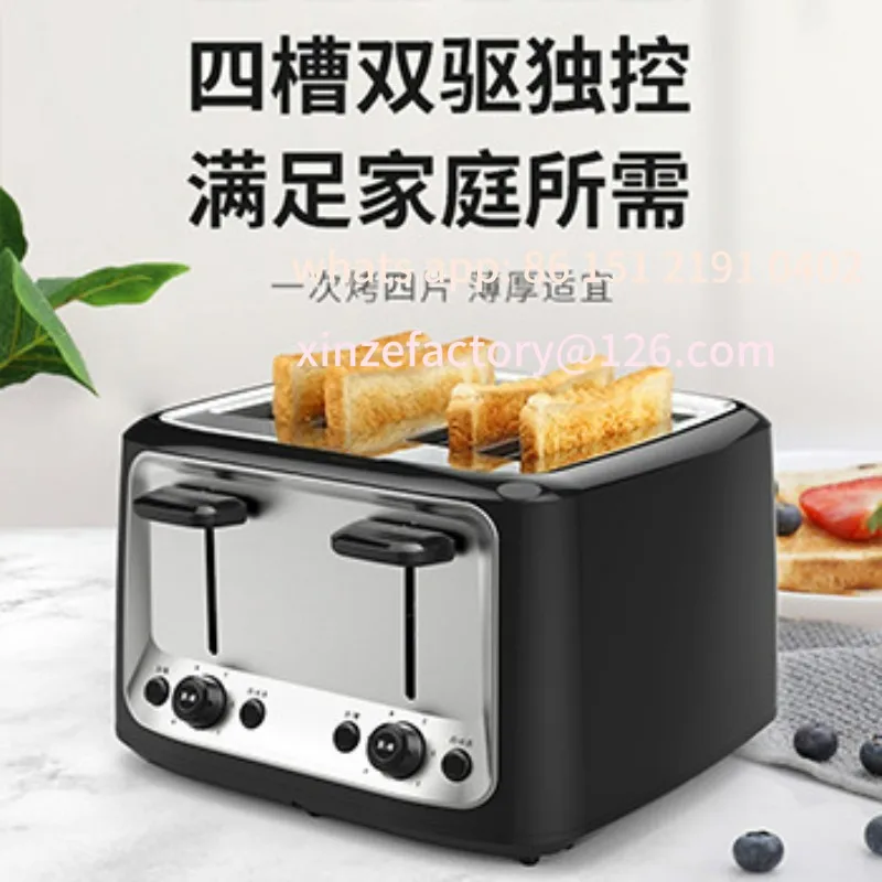Customizable Toaster Oven Toaster Home Automatic Smart Toaster Machine
