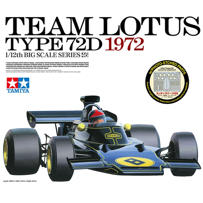

TAMIYA Plastic Assembly Racing Scale Model Kit 12046 F1 Racing Team Lotus Type 72D 1972 1/12 DIY Toy Collection