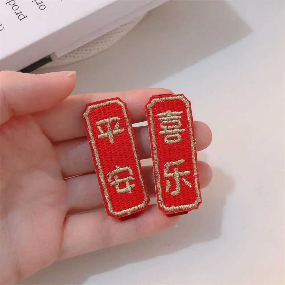 Embroidery Children Red Hairpin Lion Dance Mascot Dragon Hanfu Hair Sticks Baby Headwear Tang Suit Hair Clip