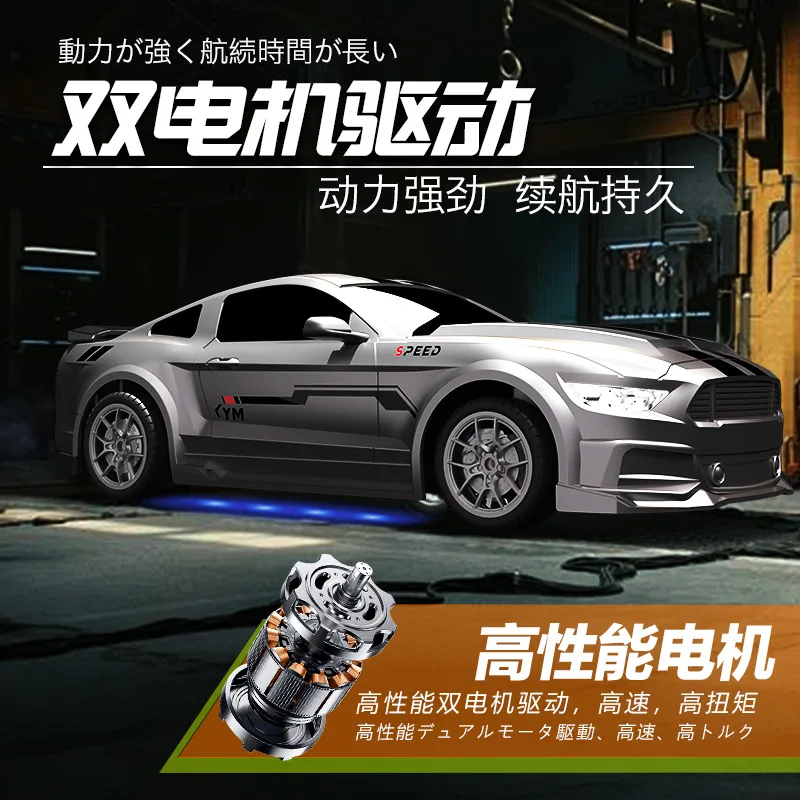 Generic 1:24 RC Drift Remote Control Car 4WD Racing Vehicle With Replaceable Tires Stepless Speed Control Toy For Boys Girls