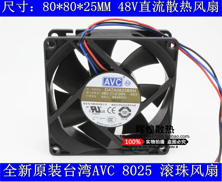 New Avc DATA0825B8M… - image