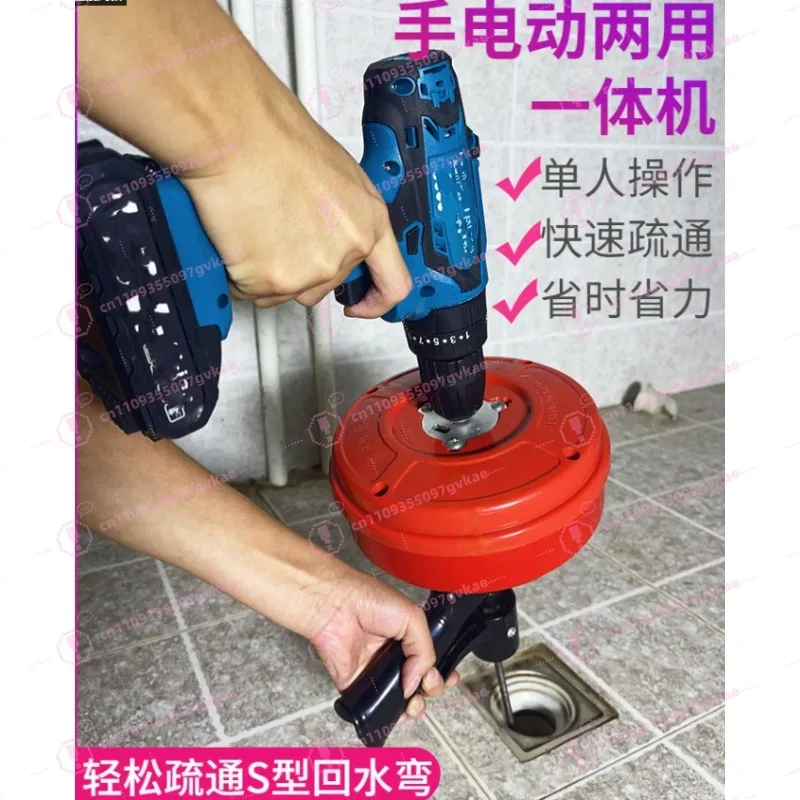 

Инструмент для прочистки канализации, электрический очиститель унитазов, ручной дренаж для кухни, средство для удаления засоров в напольных трубах