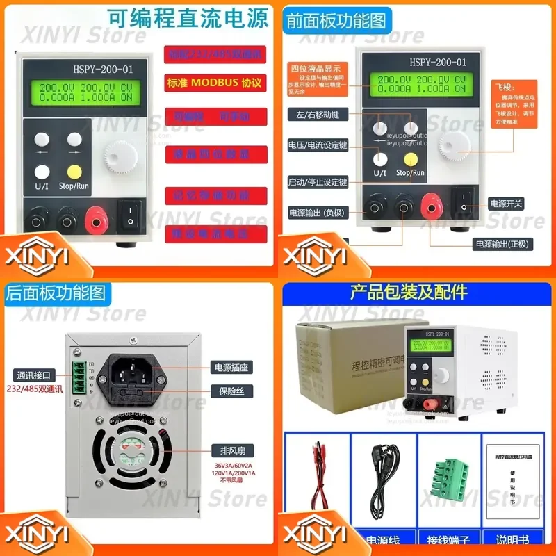for Hspy-1000-01 Programmable Power Supply with Communication 1000V 1A High Voltage DC Power Supply