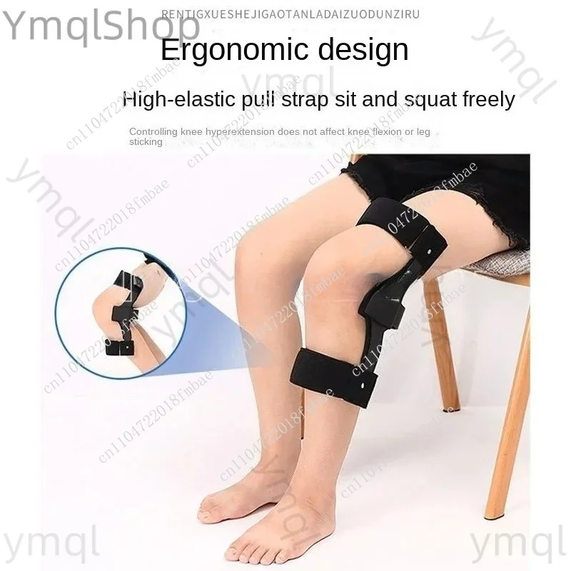 Knee hyperextension correction training, hemiplegia medical rehabilitation training equipment, fixed knee orthotics