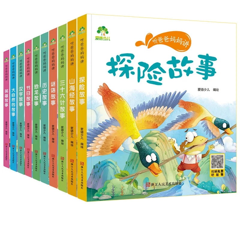 

Story Book with Audios Children Reading Book Bedtime Story Parents Play with Kids Puzzle Game Books Family Early Education