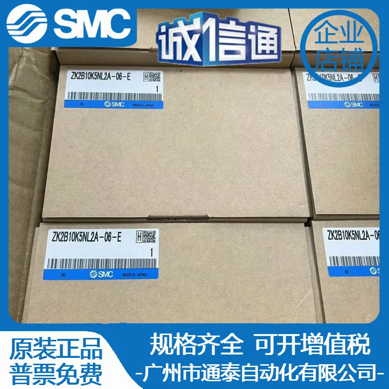2025 مولد SMC ZK2A07/10/12/15/K5AL/5BL/5DL/5PL/5QW-06/08/ZK2C15K