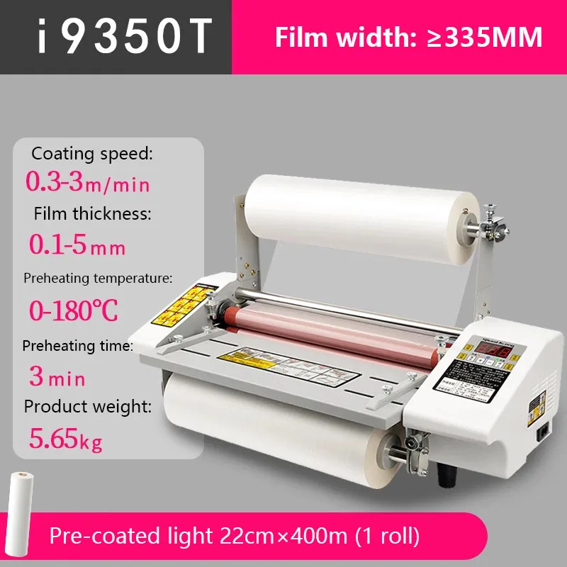 เครื่องเคลือบ A3 I350T + สี่ลูกกลิ้งเครื่องเคลือบบัตรแบบม้วนร้อนเครื่องเคลือบบัตรควบคุมความเร็วสูงเครื่องเคลือบบัตรด้วยความร้อน