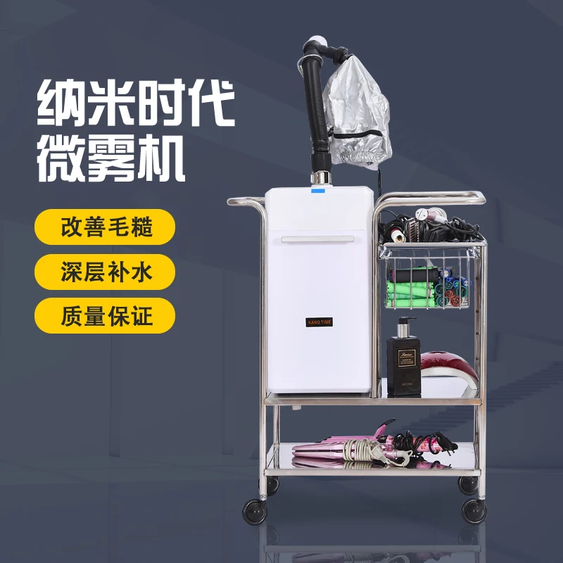 Hair care sprayer hair care clubl hairdressing care baking machine