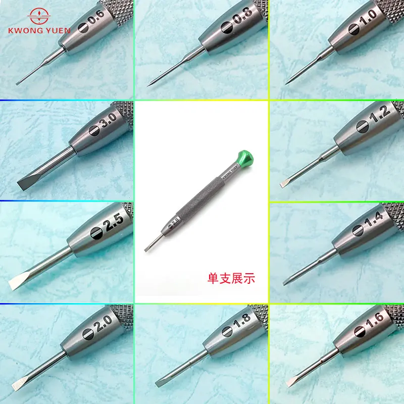 KWONG YUEN  Non-Slip Flat Screwdriver Set  Watch Repair Tool Screwdrivers