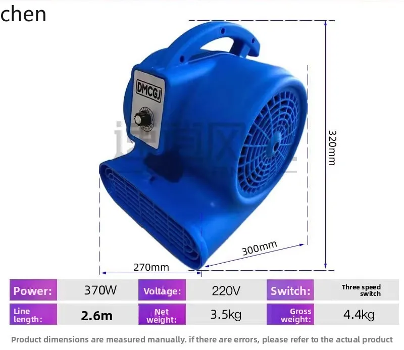 ZML Floor Blower High Power Powerful Hotel Carpet Home Bathroom Floor Blower