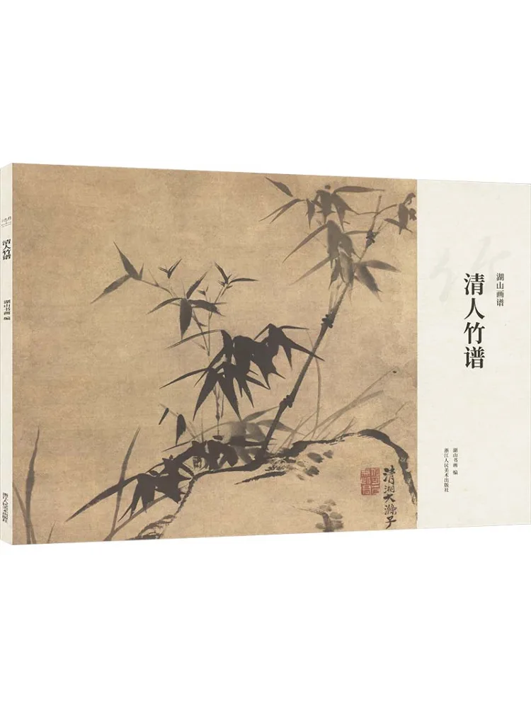 

Книга-Winshare Династия Цин Бамбуковый сценарий