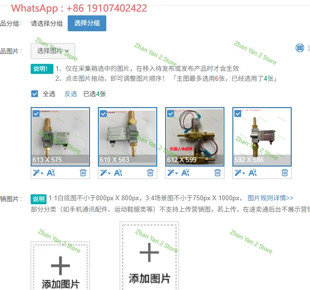 1PCS original solenoid valve welding machine wire feeder JZ540-744G J540-745G wire feeder DC24V air valve
