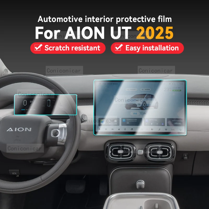 

Для GAC AION UT 2025 автомобильная панель пленка приборная панель защитная наклейка внутренняя пленка для экрана против царапин