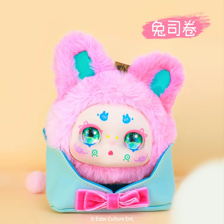 Kimmon V9 Blind Box Qimxy Biology A Basket Cuteness Model In Stock Kawaii Cartoon Collection Girl Home Decoration Surprise Gifts