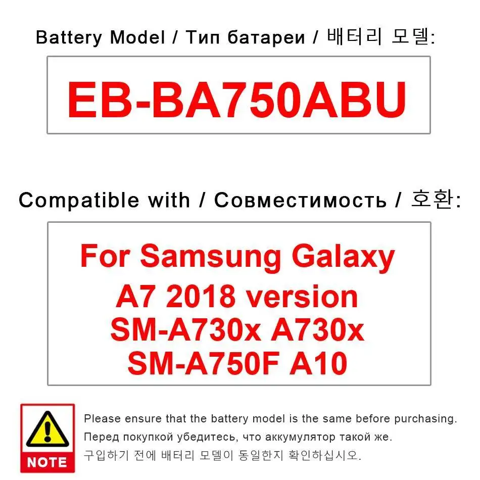 

Аккумулятор мобильного телефона EB-BA750ABU 3300 мАч для Samsung Galaxy A7 2018 версия SM-A730x A730x SM-A750F A10