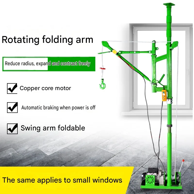 Industrial Household Crane Small Indoor Decoration Hoist Construction Material Lifting Column Type Door and Window Lifting Crane