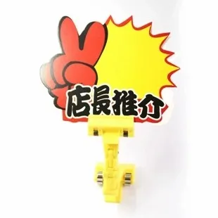 Retail display label clip, double-sided label clip, transparent acrylic price label clip, product sales rotating clip/5 pieces