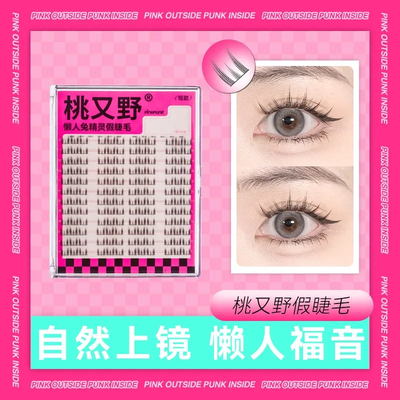 

Arrebol Thin Stem False Eyelashes Lazy Trilogy Natural Simulation Comic Rabbit Eye Long Eyelashes