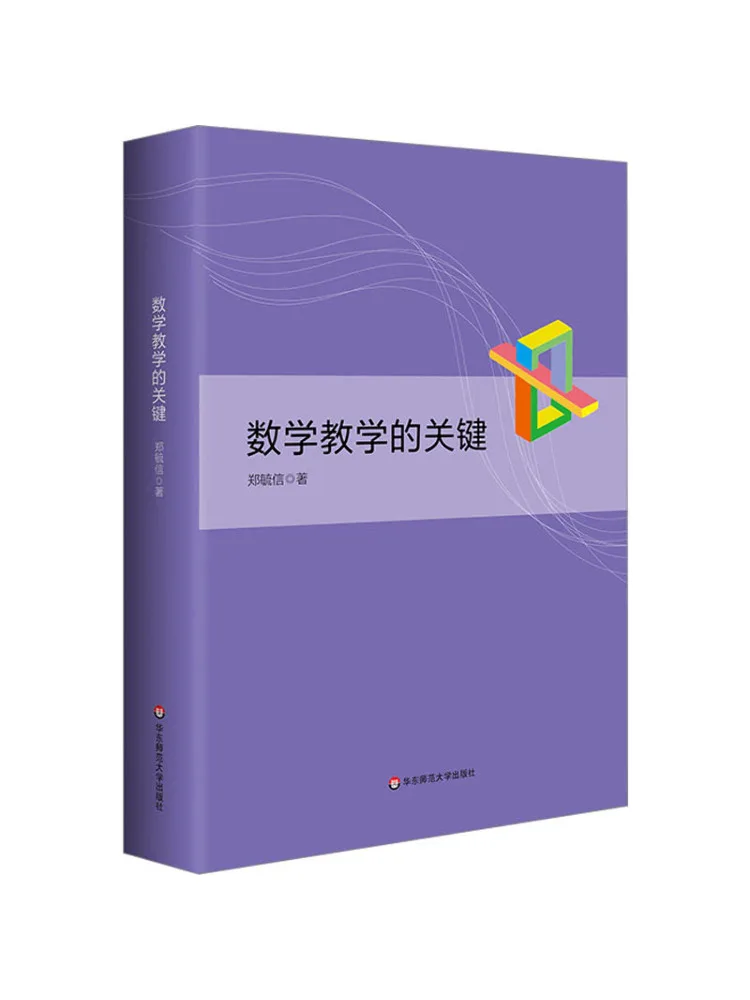 

Book-Winshare The Key To Teaching Mathematics
