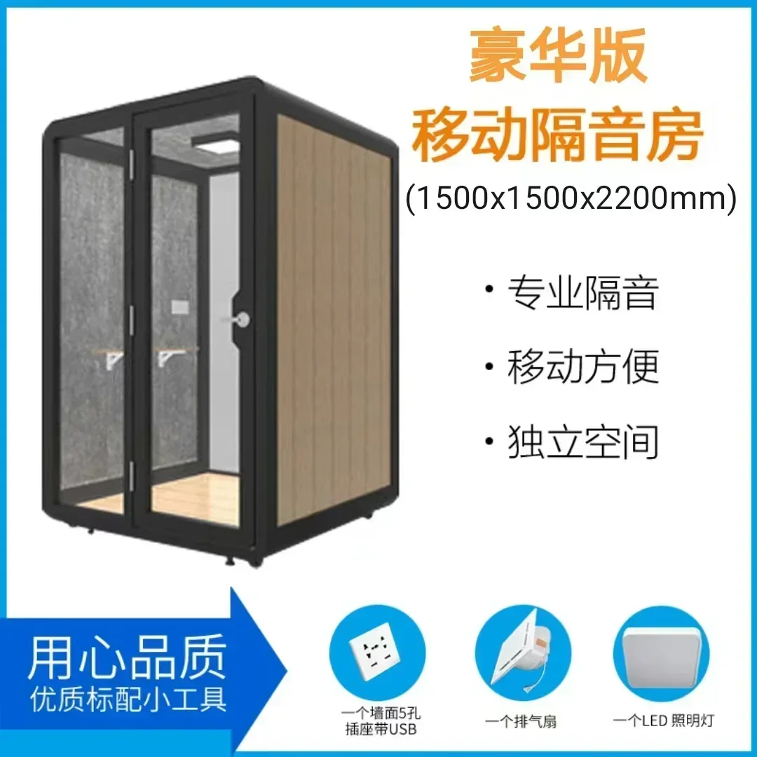 Modern Soundproof Pet Room, Portable Piano Booth & Indoor Glass Silent Cabin for Live Streaming – Easy Disassembly