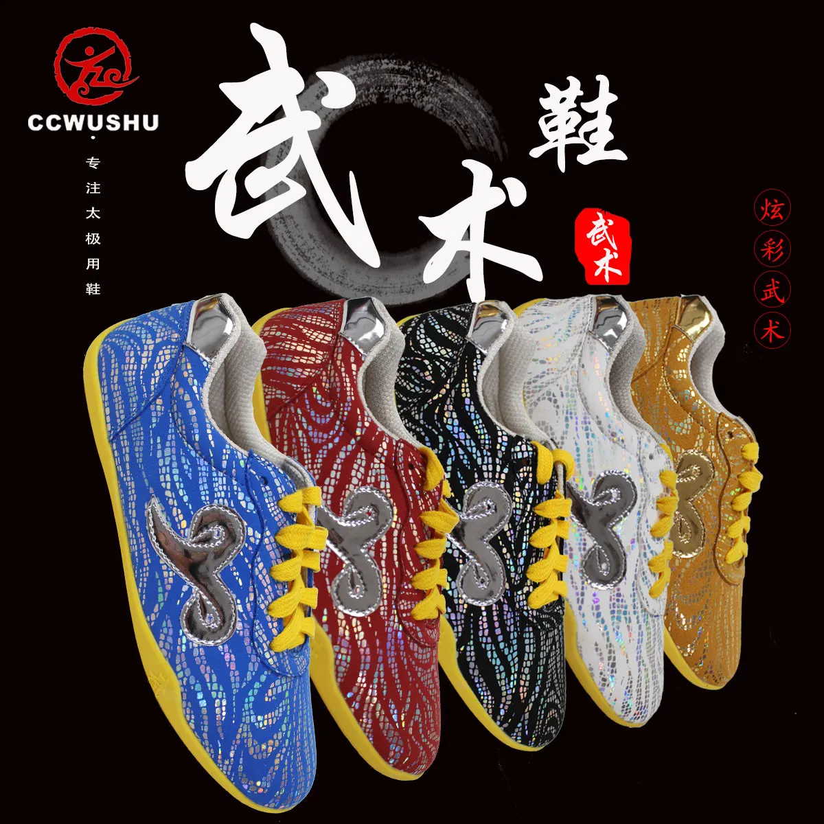 Wushu zapatos taichi zapatos deportivos Wushu para niños ccwushu kungfu zapatos de artes marciales chinas shoeskungfu