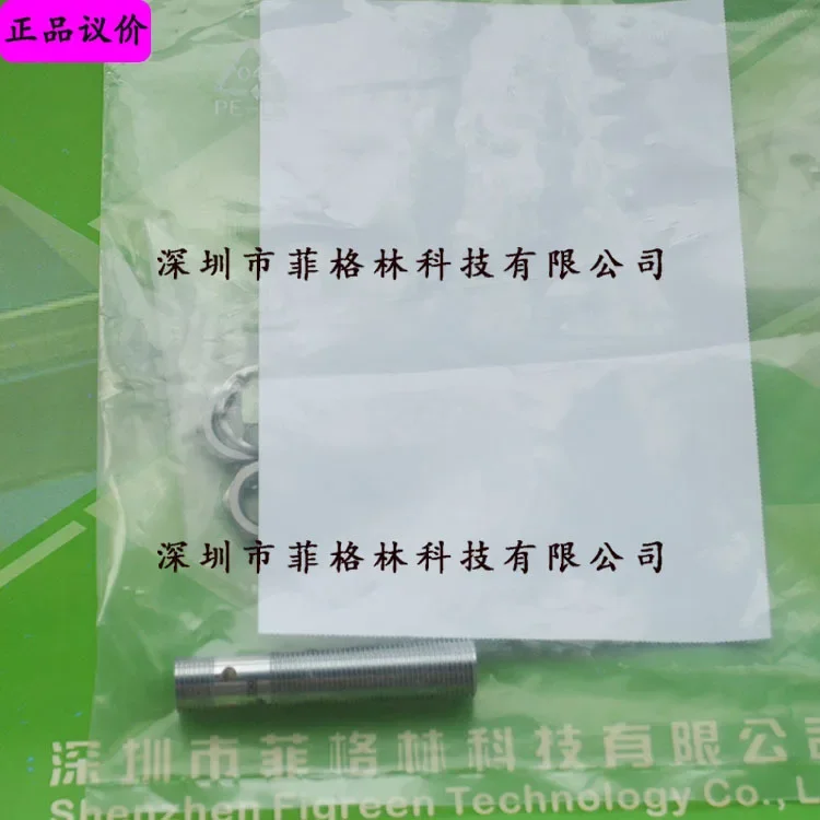2026 [Import Negotiation] DCC 18 M 08B PSK-IBSL Desorui Di-soric Proximity Sensor