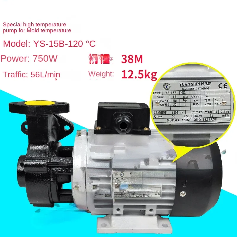 Die HeaterPump YS-15A-15B-15C-10A-11A High-Temperature Hot Oil