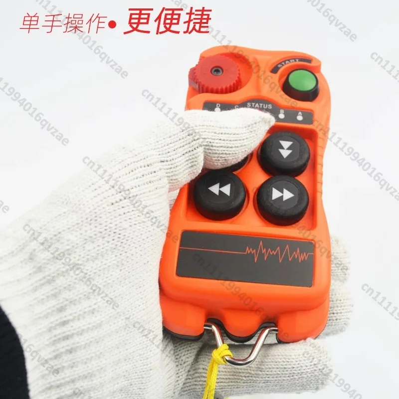 LCC-Q400 Industrial Wireless Remote Control 4-button Electric Hoist Remote Control 4-button Car Tailgate Remote Control