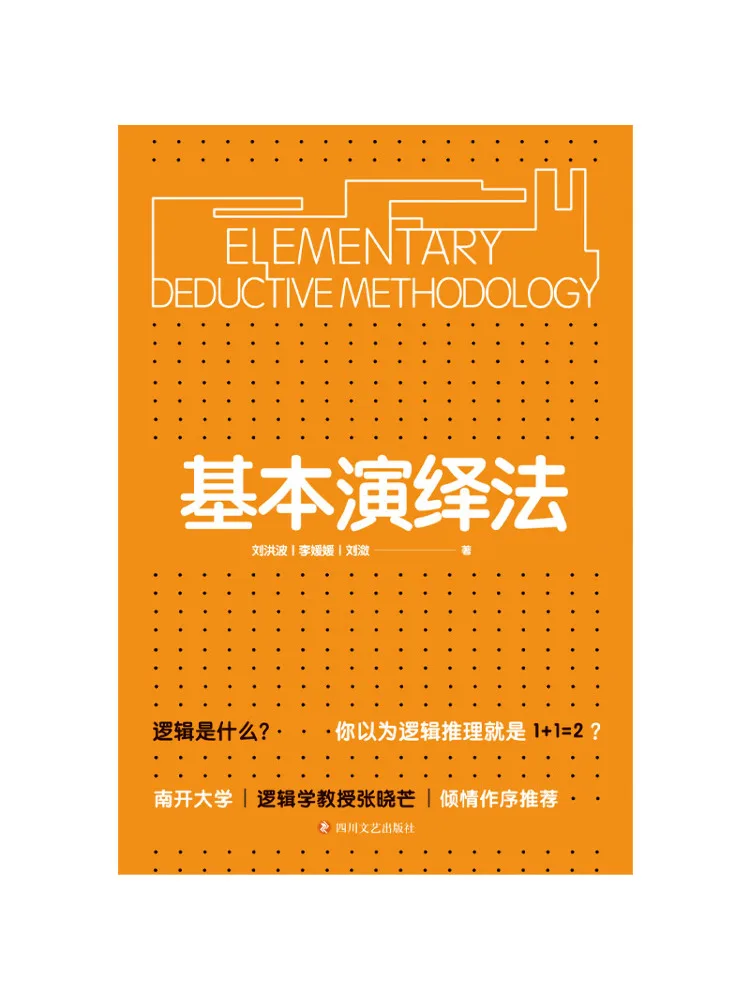 Book-Winshare Basic Deductive Reasoning