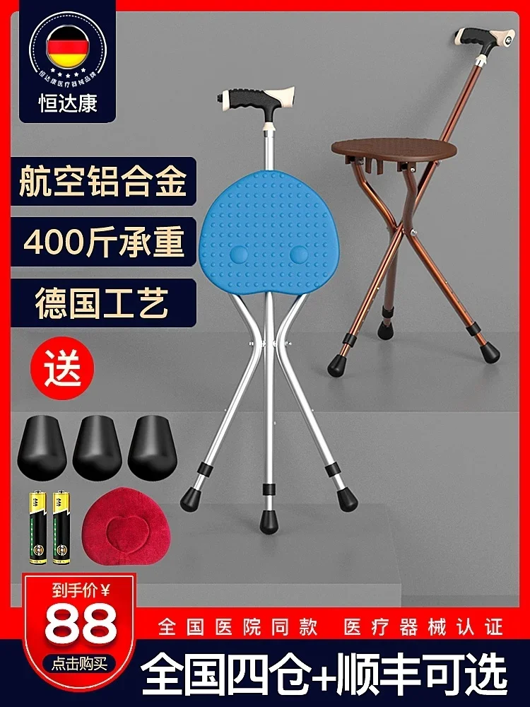 Aluminum Alloy Crutches: Thickened Anti-Slip Stool, Multi-Functional Walking Aid, Folding Four Legs, Elderly Use.