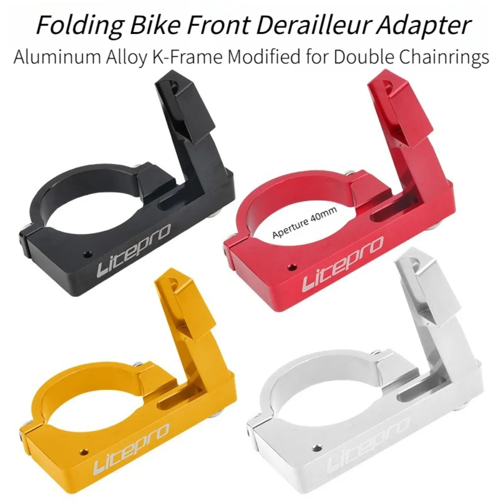 

Адаптер Litepro SP8, адаптер для переднего переключателя скоростей для складных велосипедов, модификация для велосипедов с маленькими колесами, адаптер для переднего переключателя скоростей.