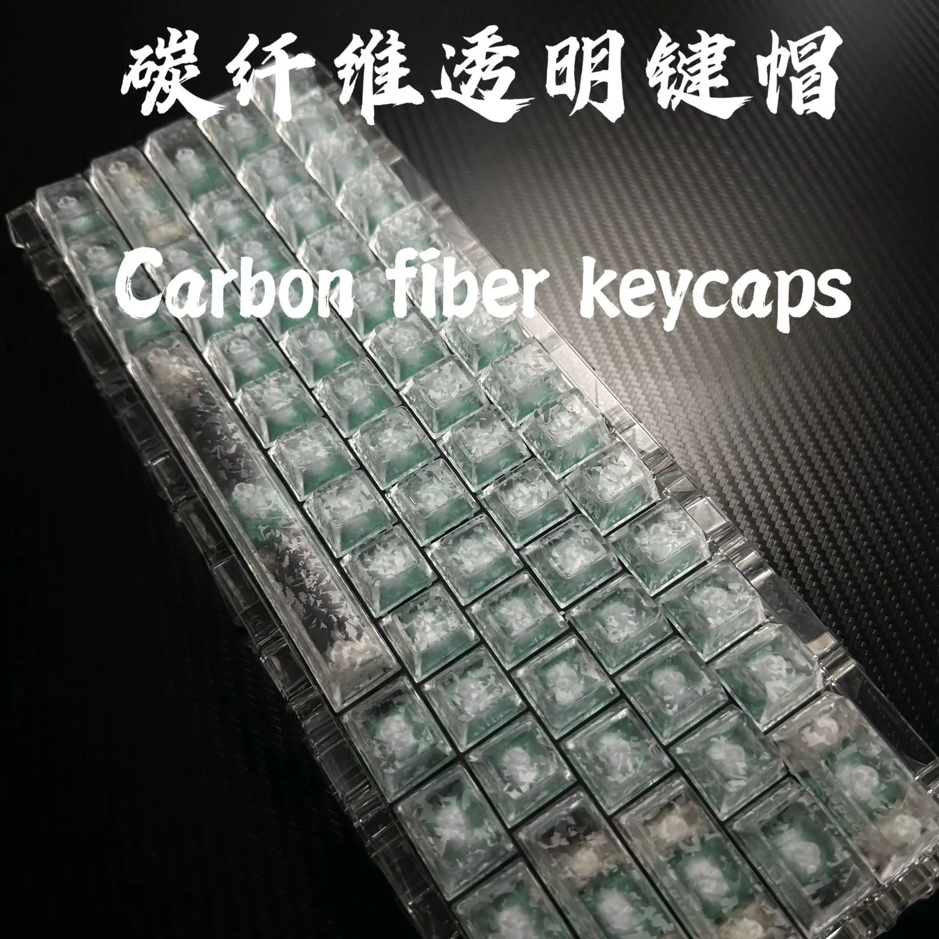 Translucent carbon fiber keycap PC texture side engraved transparent original magnetic axis mechanical keyboard cap wooting