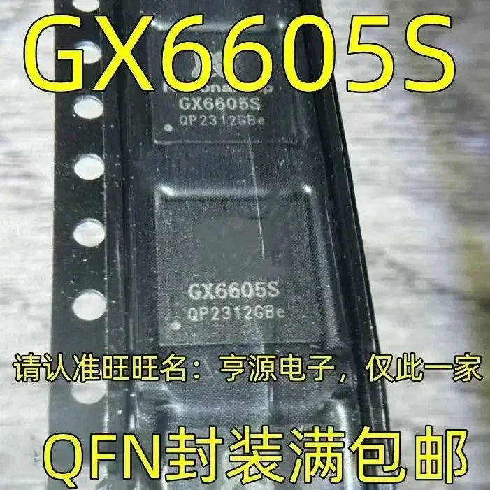 1-10PCS GX6605S QFN