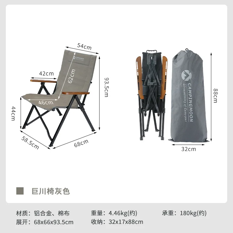 Extra Large Aluminum Alloy Fishing Chair Outdoor Picnic Camping Portable Folding Chair