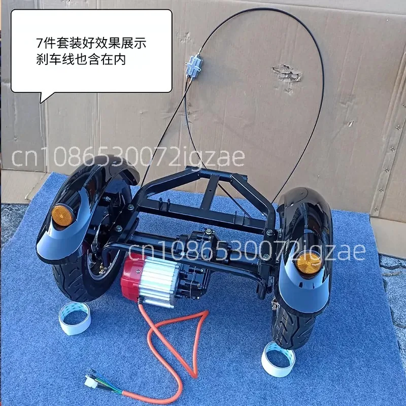 Rear axle assembly of two-wheel electric vehicle modified three-wheel full set of accessories