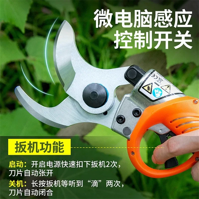 4.5Cm lithium battery pruning shears, handheld gardening shears, rechargeable thick branch fruit tree shears,