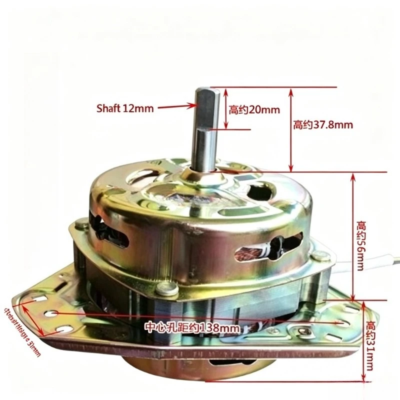 Copper Wire Double-cylinder Washing Machine Commonly Used Drying Motor Equilateral Thick Shaft Sealing Dehydration Motor YYG-70