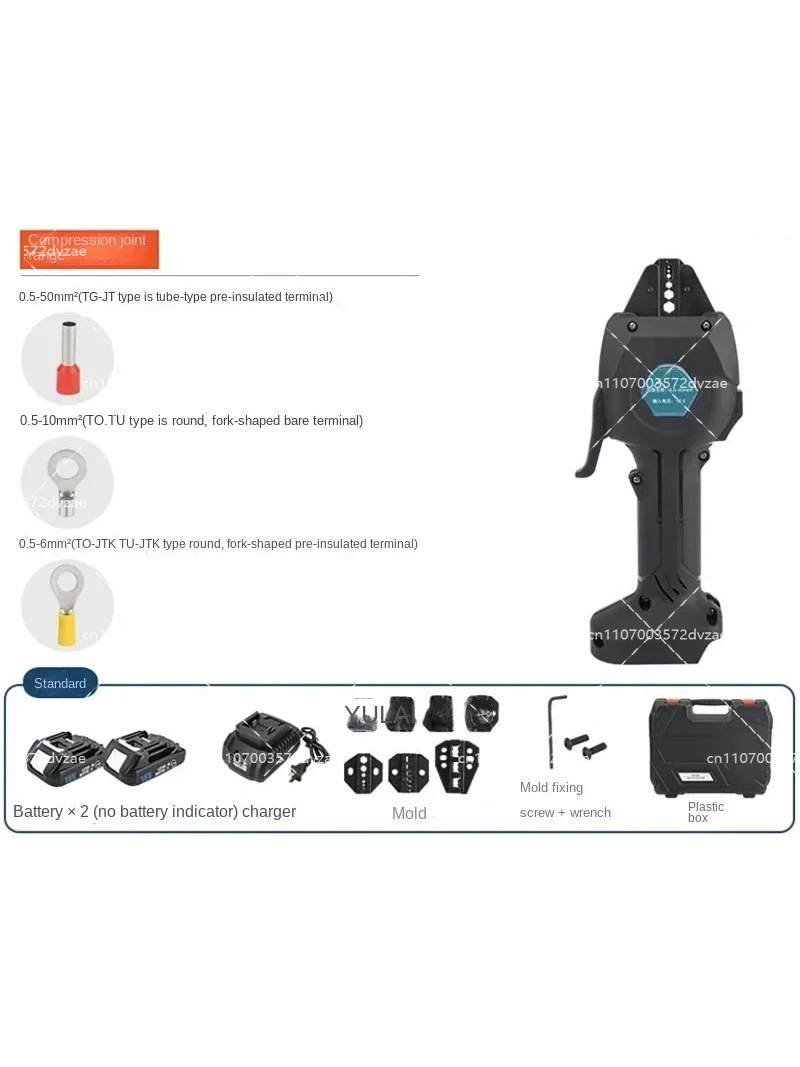 18V Rechargeable Crimping Electric Crimping Tool, Terminal Pre-insulated Tube Type Bare Terminal Crimping portable Tool