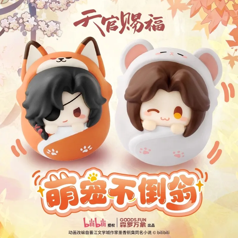 Original TGCF Tian Guan Ci Fu Hua Cheng Xie Lian Figure Tumbler AndWobble Heaven Officials Blessing Xielian Figure Model Gifts