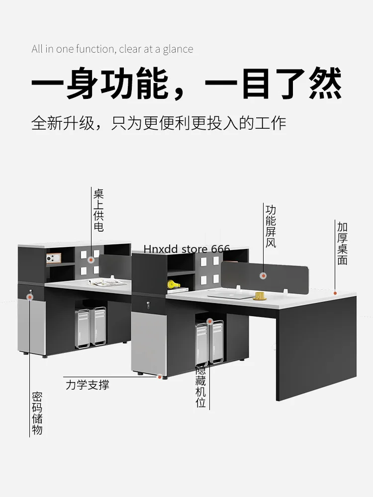 Simple modern staff office desk and chair combination for four people