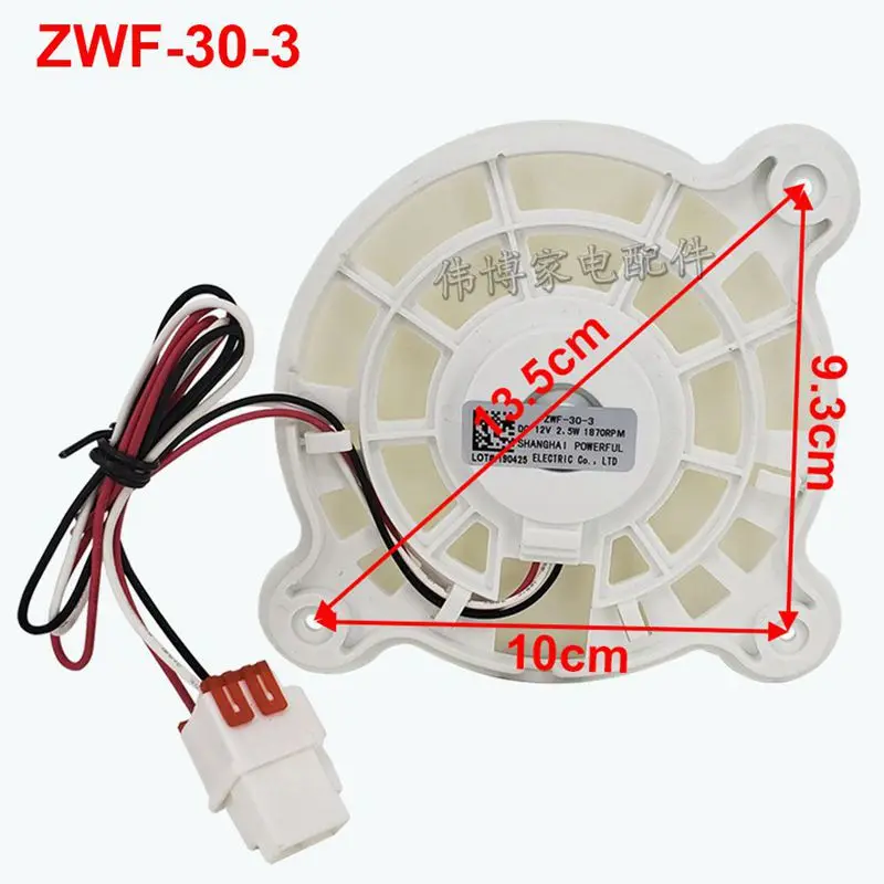 For Samsung refrigerator Fan Motor ZWF-30-3 DC12V 2.5W 1870RPM parts