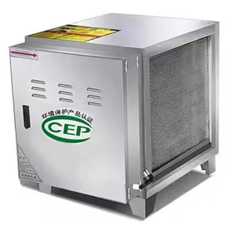 Low-Height Exhaust Grease Fume Purifier for Commercial Restaurant Kitchens 8,000 Airflow for Barbecue Eco-Friendly (Customized)